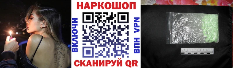 Купить закладку Бокситогорск Кокаин  Марихуана  Меф мяу мяу  Alpha-PVP  LSD-25  ГАШ 