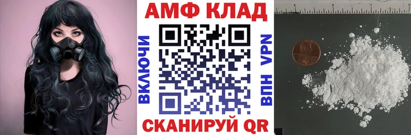 Amphetamine 97%  kraken зеркало  Бокситогорск 
