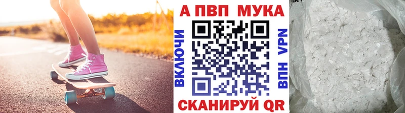 APVP VHQ Бокситогорск