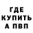 АМФЕТАМИН Розовый Aidin Kaerhanov