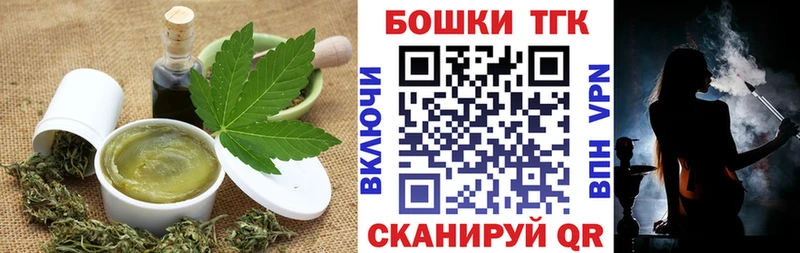Еда ТГК марихуана  mega маркетплейс  сайты даркнета состав  что такое наркотик  Бокситогорск 