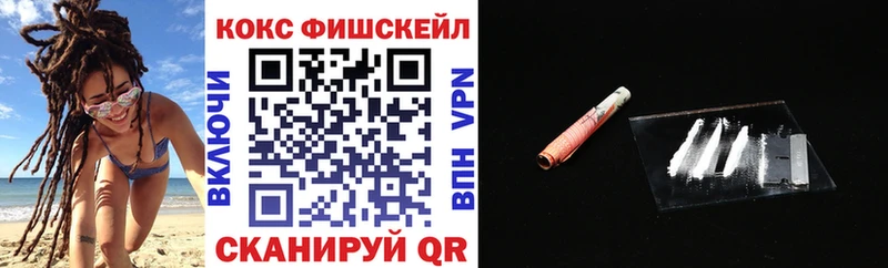 КОКАИН VHQ  kraken как войти  Бокситогорск  где продают наркотики 