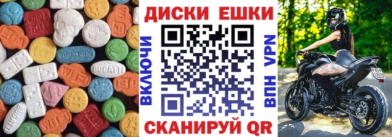 Ecstasy 99% купить наркоту Бокситогорск