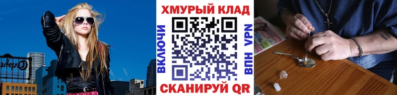 ГЕРОИН гречка  Бокситогорск 