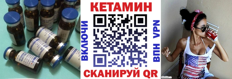 где купить наркотик Бокситогорск Кетамин ketamine