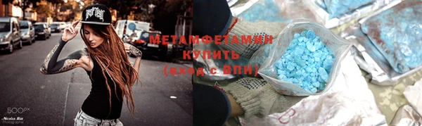 первитин Абдулино