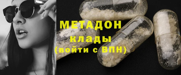 кокаин VHQ Алексеевка