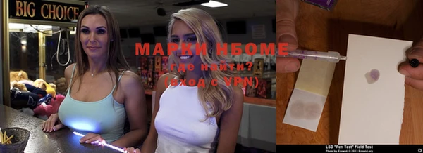 кокаин VHQ Алексеевка