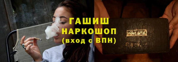 бутират Алексин