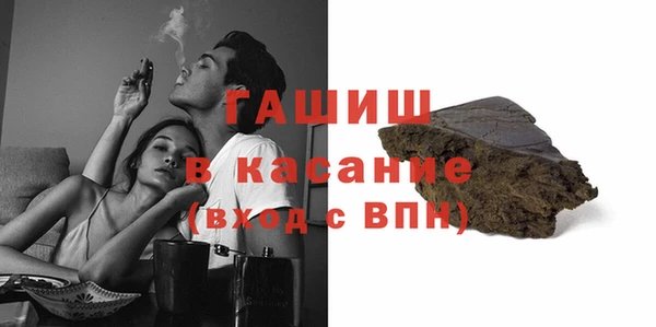 бутик Абинск