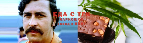 первитин Абдулино
