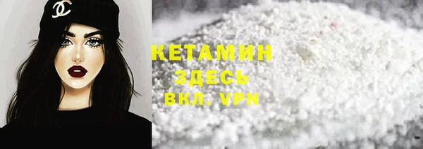 бутик Абинск