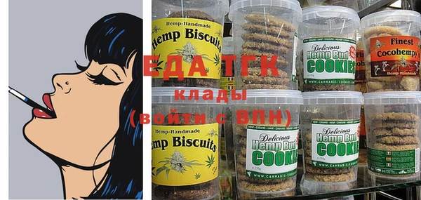 бутик Абинск