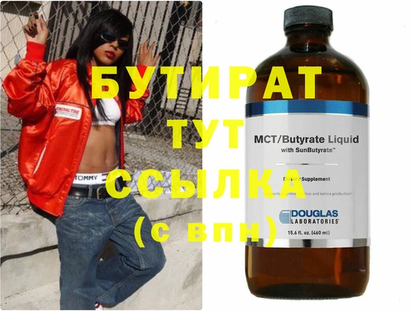 бутик Абинск