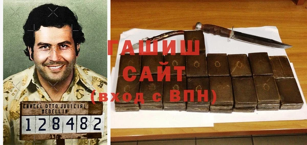 кокаин VHQ Алексеевка
