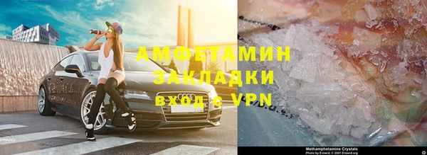 первитин Абдулино