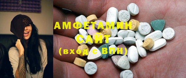 бутират Алексин