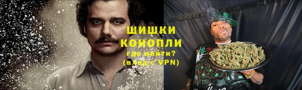 кокаин VHQ Алексеевка