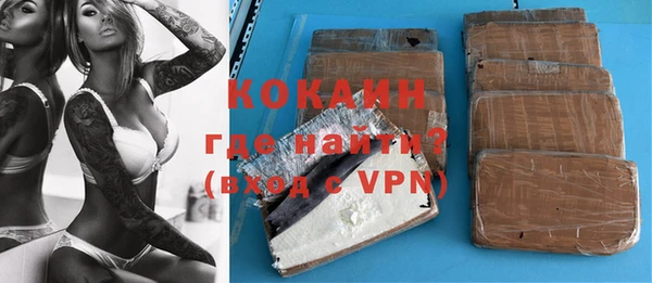 кокаин VHQ Алексеевка