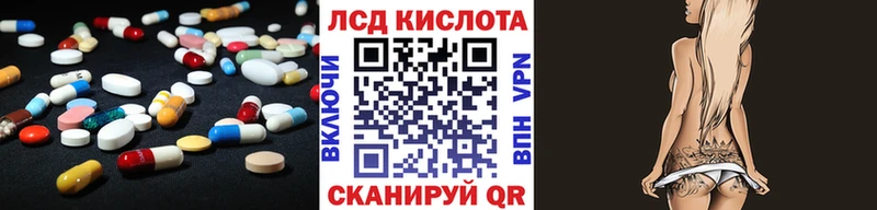 ЛСД экстази кислота Бокситогорск
