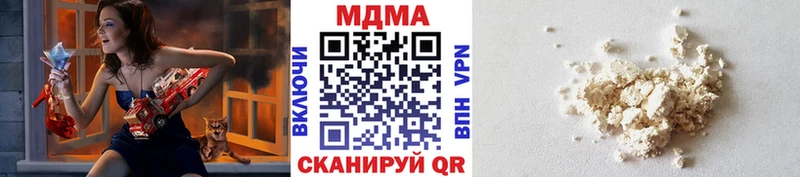купить наркоту  Бокситогорск  MDMA crystal 