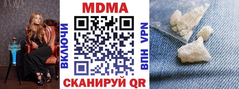 МДМА молли Бокситогорск