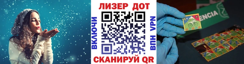 нарко площадка как зайти  Бокситогорск  Наркотические марки 1,5мг  MEGA  